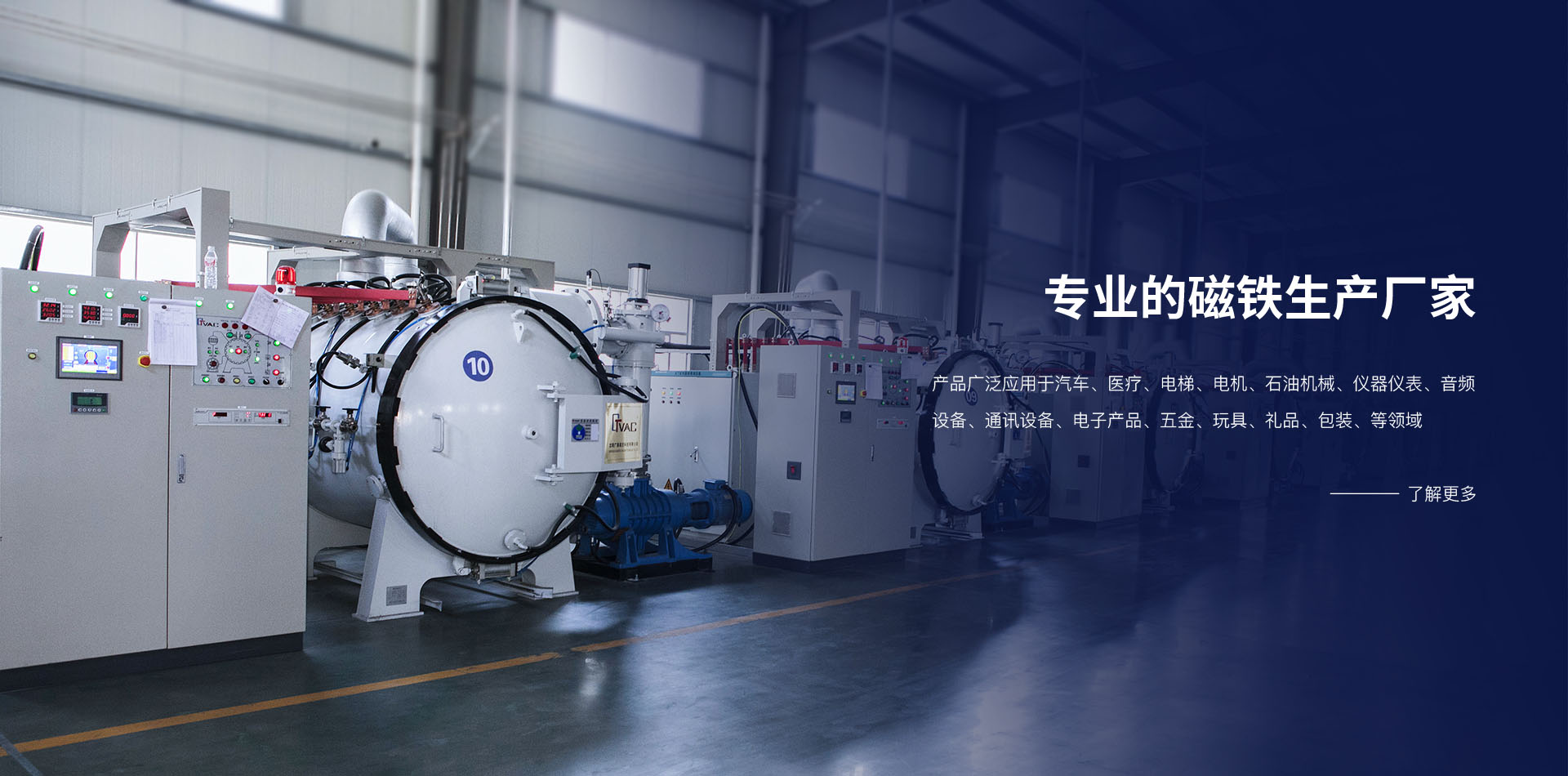 寧波馬石磁材技術(shù)有限公司