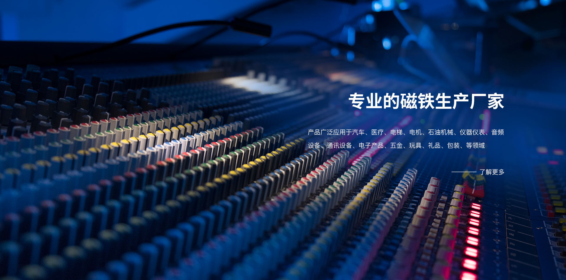 寧波馬石磁材技術(shù)有限公司